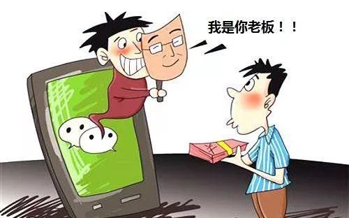 7个月被保安骗14万,7个月被骗100万后续