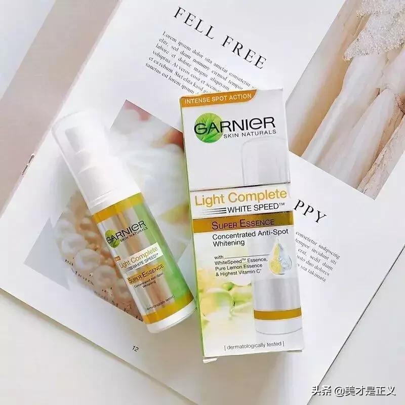 一白遮百丑精华推荐,公认最好平价美白精华