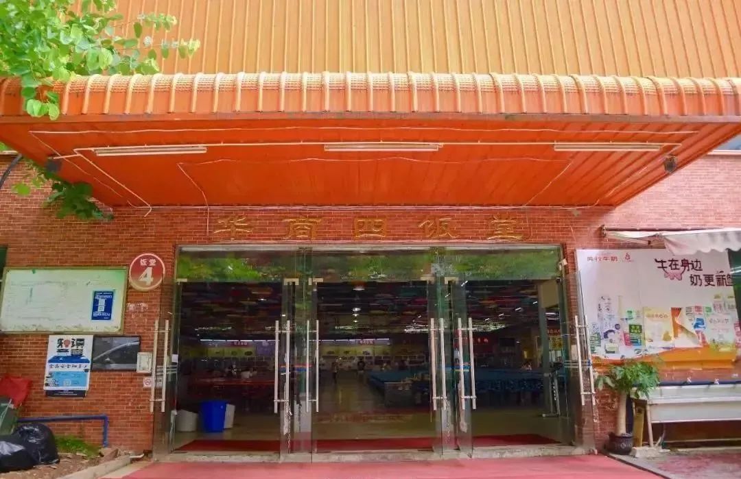 广州华商职业学院专科三年制,广州华商职业学院招不招夏季高考