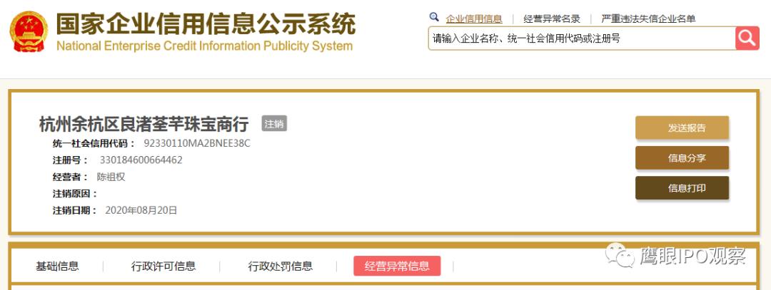 曼卡龙加盟商是真的吗,曼卡龙加盟