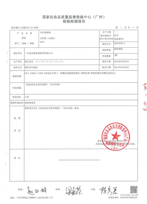 男生面霜哪个牌子好,保湿面霜什么牌子好