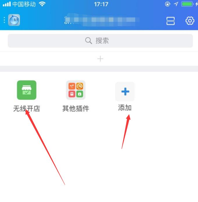 如何在淘宝开网店详细步骤如下,如何开淘宝网店步骤与流程