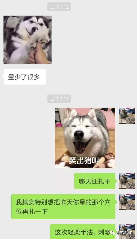 针灸晕针后对身体有影响吗,针灸能治恶心干呕吗
