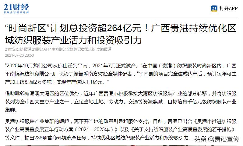 牛犇犇直播视频,牛犇直播人气