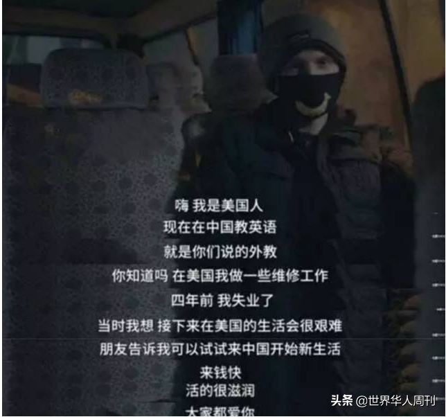 *艳猎**亚洲女孩的洋垃圾被抓了！本国的LOSER，到亚洲就成了贵宾？