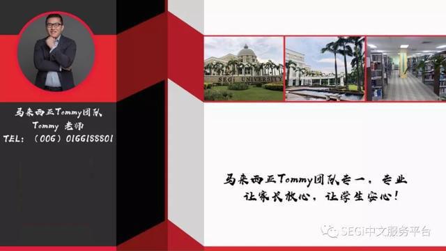 马来西亚留学入境须知,马来西亚留学入境最新消息