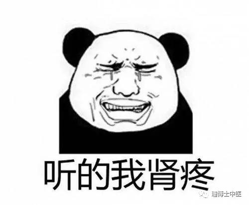 肾疼可是没问题,肾疼一定是肾有毛病吗