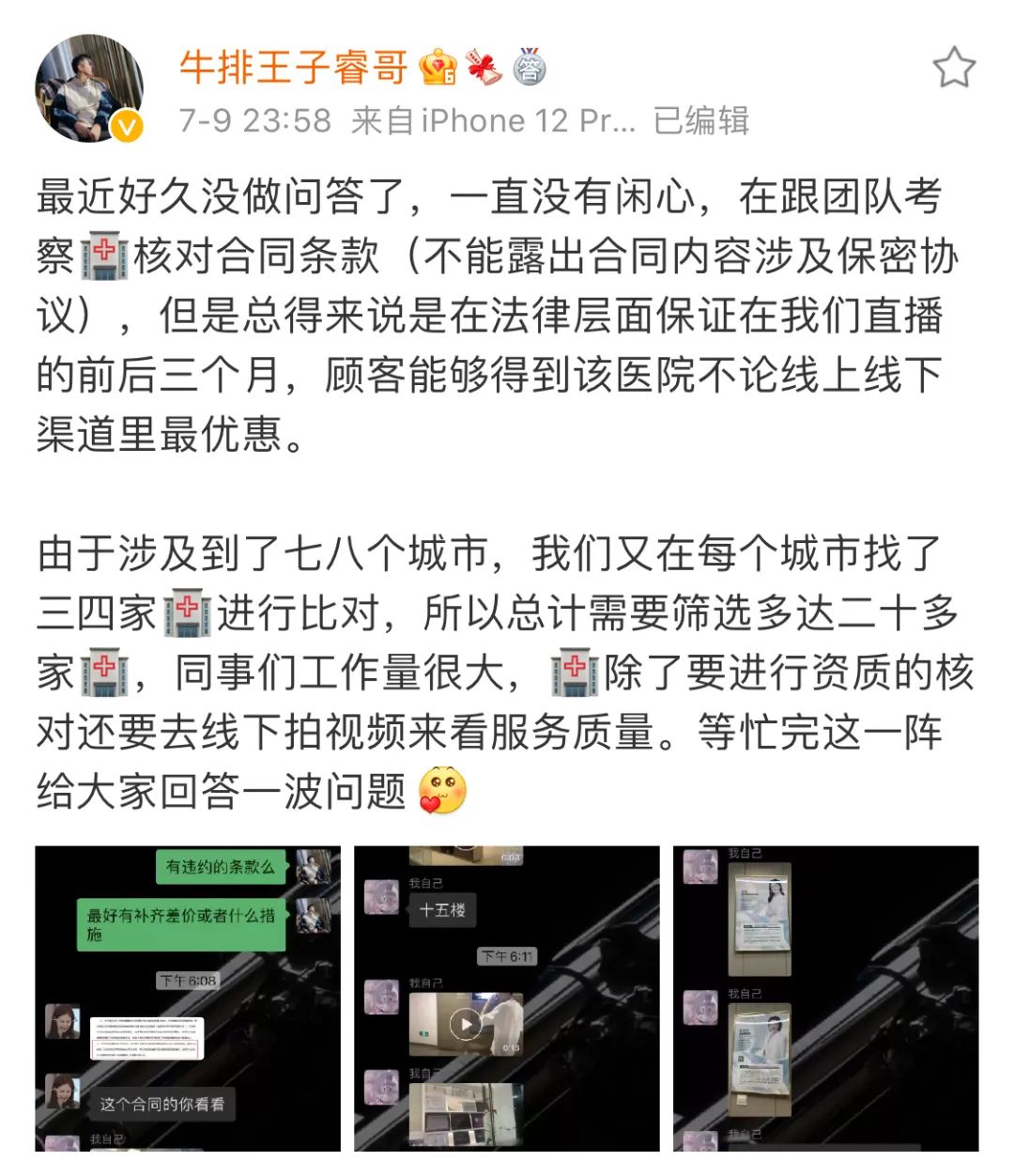 有没有免费做的医美项目,医美项目亲身经历