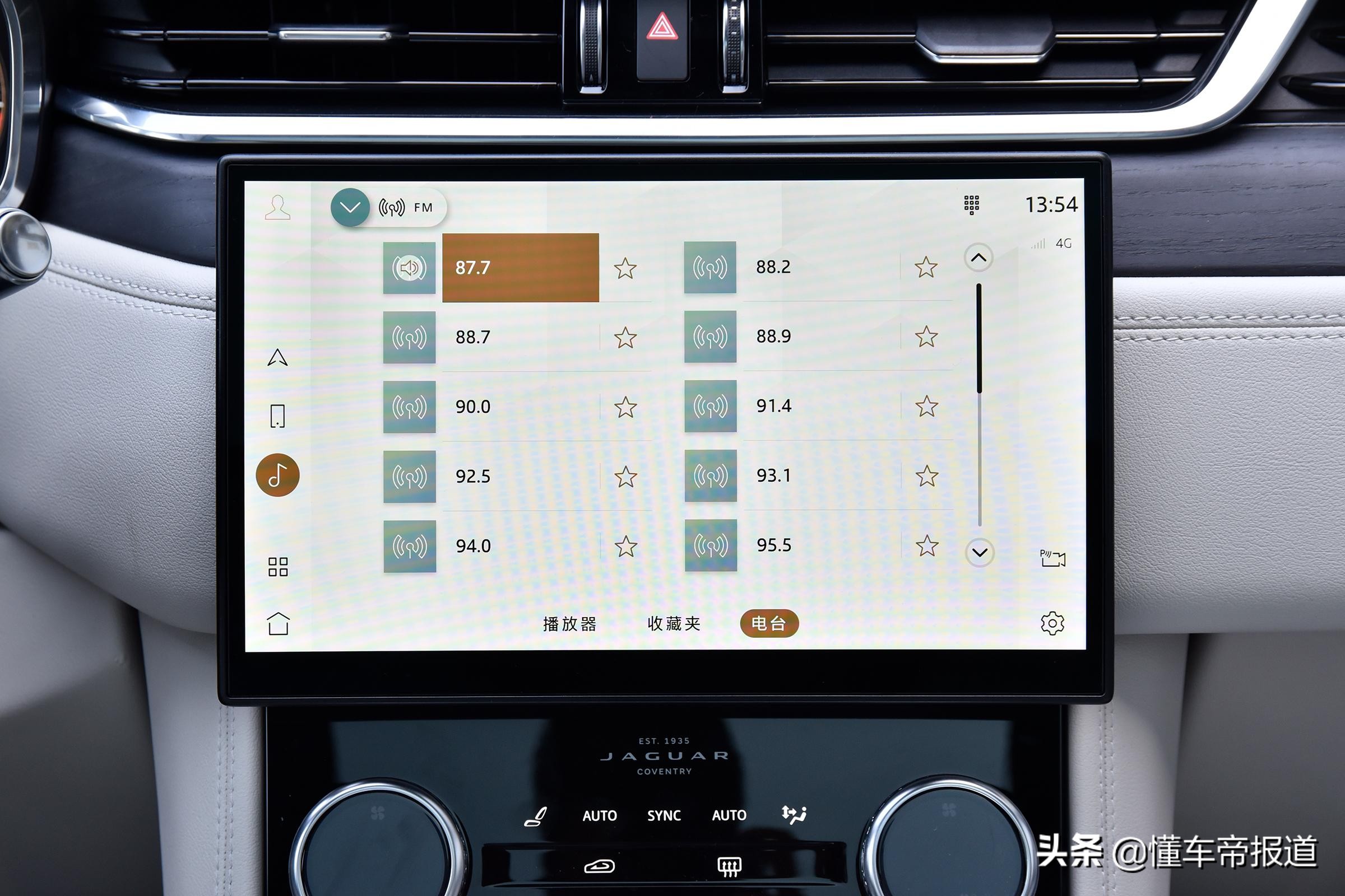 2020款捷豹f-pace现在优惠多少钱,新款捷豹suvf-pace最顶配价格