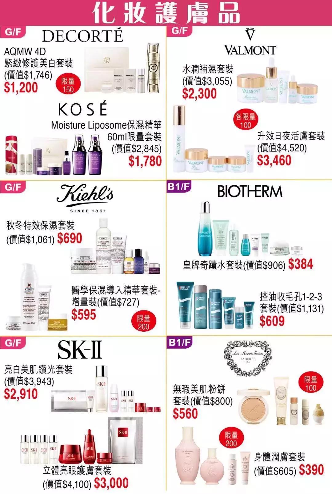 店庆第六天优惠活动火爆进行中,店庆第三波优惠活动火爆进行中