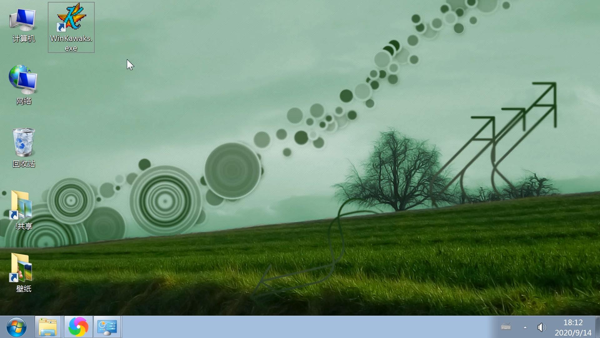 修改快捷方式图标方法,windows7系统怎么更改桌面图标