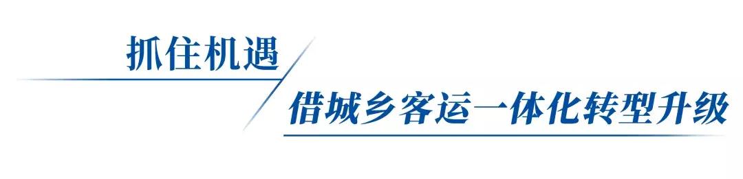 平定县公交公司增加路线,平定公交2020调整通知