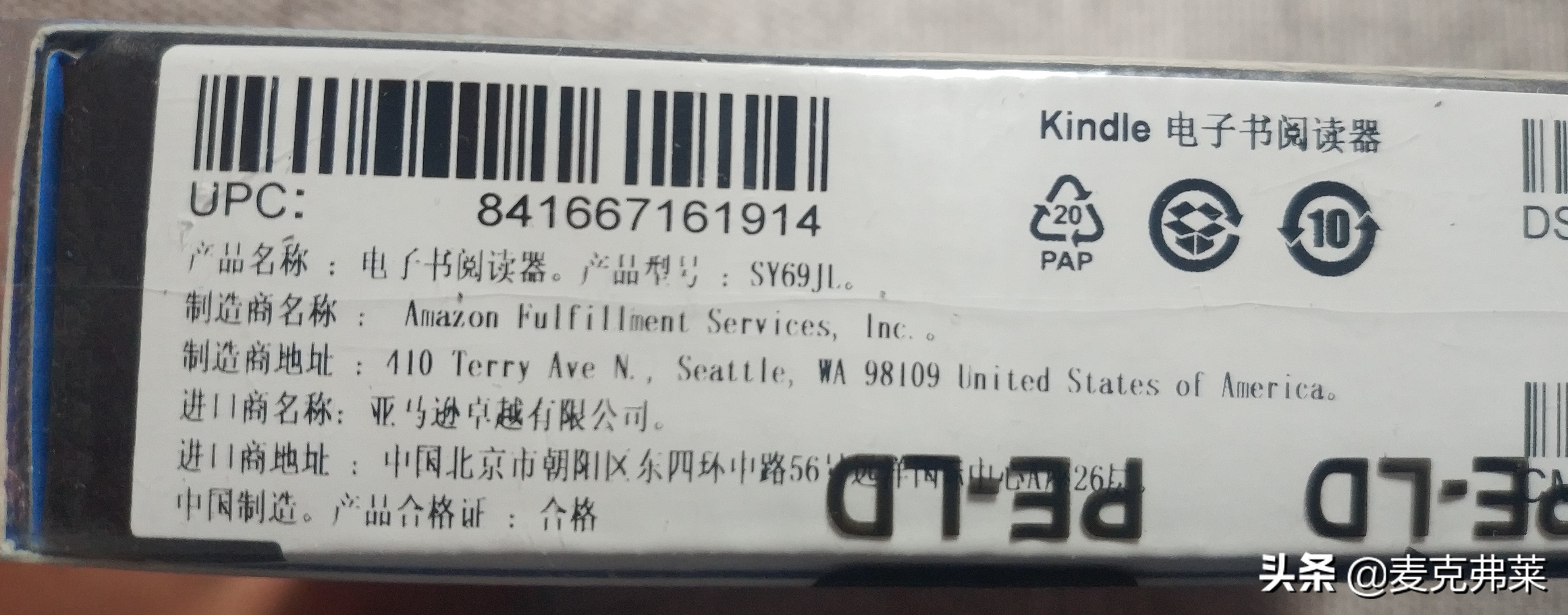 kindle咪咕版拆解,kindle咪咕版系统好用么