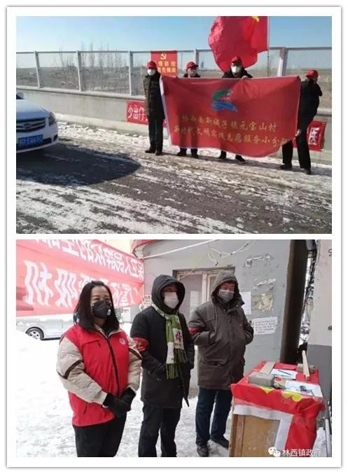 全面推进复工复产疫情防控,林西县疫情行动轨迹