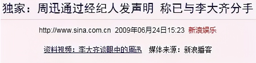 周迅爱摇滚还是摇滚乐手,周迅爱上了几个音乐人