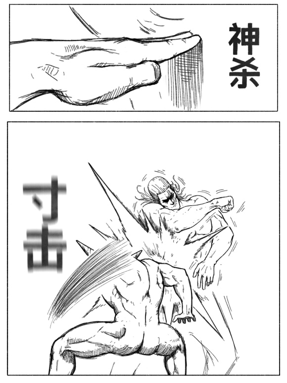 一拳超人原版漫画饿狼vs埼玉,一拳超人漫画vs重制版