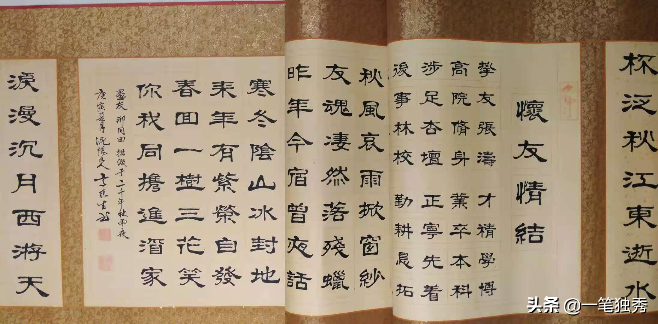 世事并不如烟,岁月并不如烟