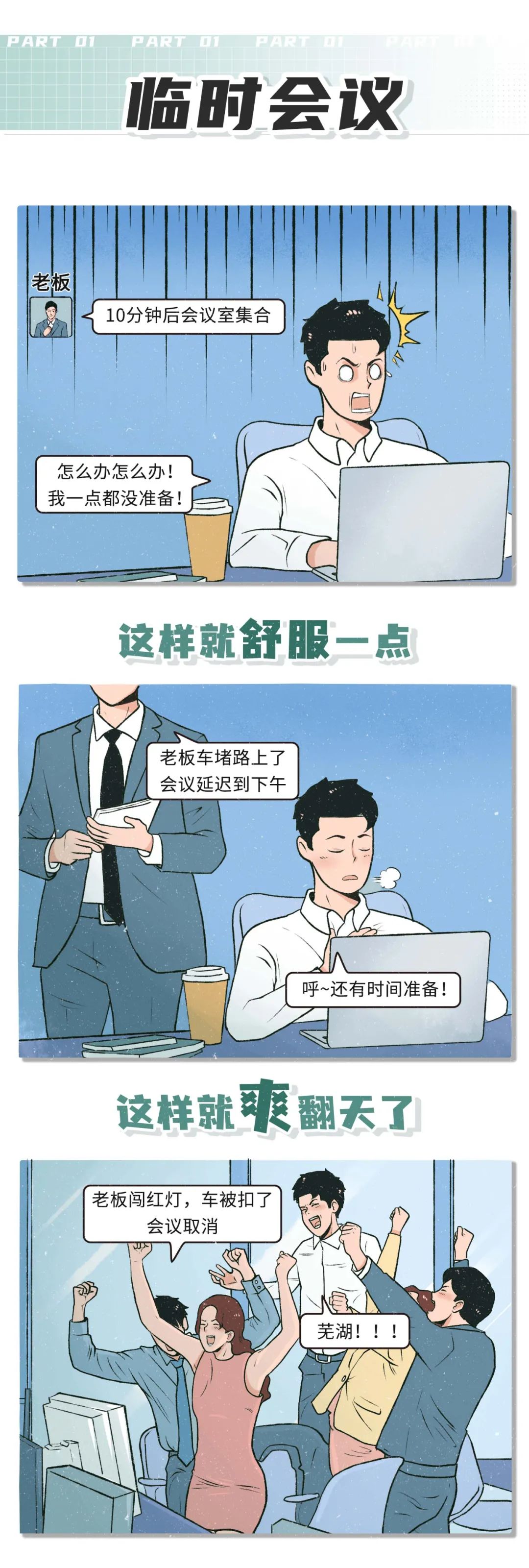 让男生瞬间爽翻天的姿势top1