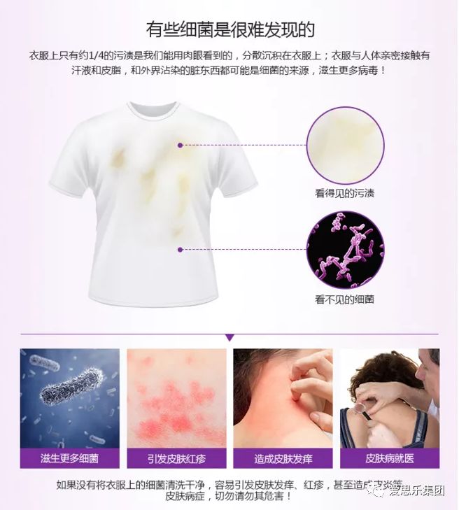 衣服穿着老是有臭味怎么办,不要让衣服掩盖了你的气质