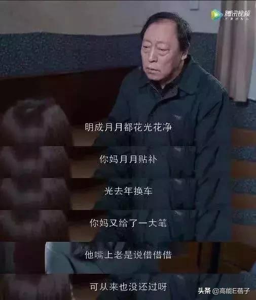 演坏人还被喜欢,演坏人有什么好处