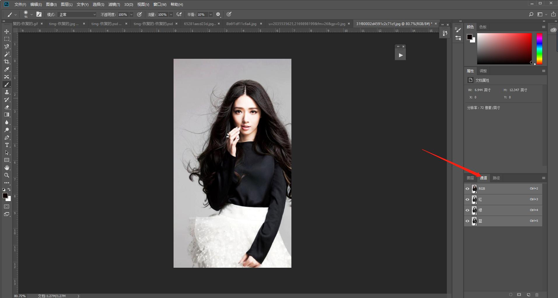ps抠图最快又完整的方法初学者,ps最难的是抠头发丝