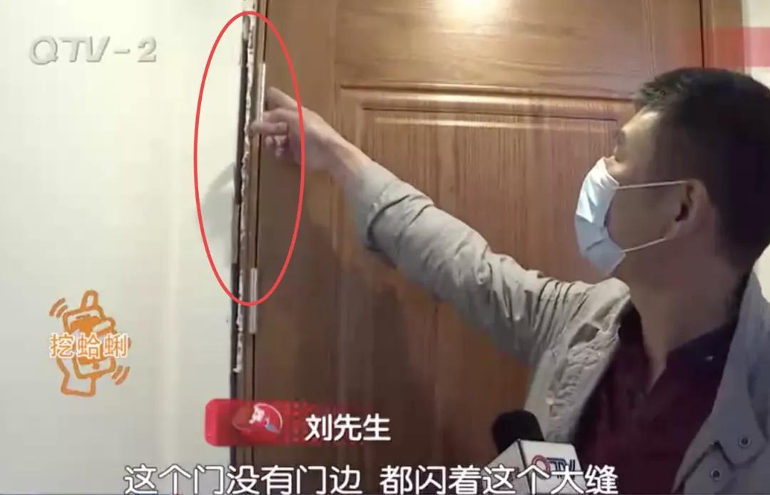 青岛一新楼盘交付，业主进去一看傻了：“3000元一平米的装修费，也就值500块钱！”