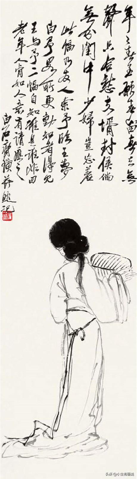 齐白石仕女画图片,齐白石画仕女图