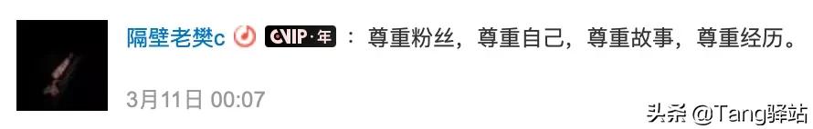 歌曲陪你度过寒冷的冬天,哪首歌陪你度过了2018