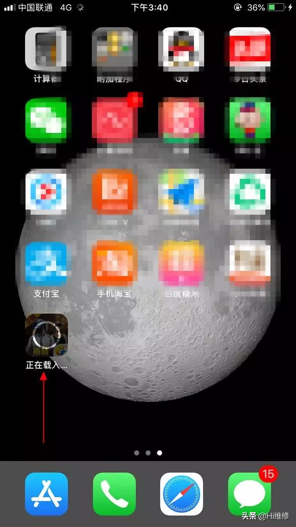 hi维修好用吗,hi维修工作怎么样