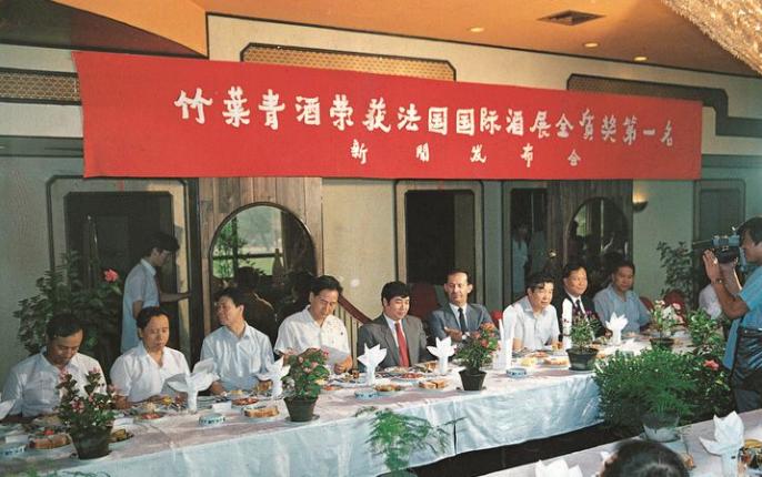 山西名酒竹叶青,汾阳竹叶青酒