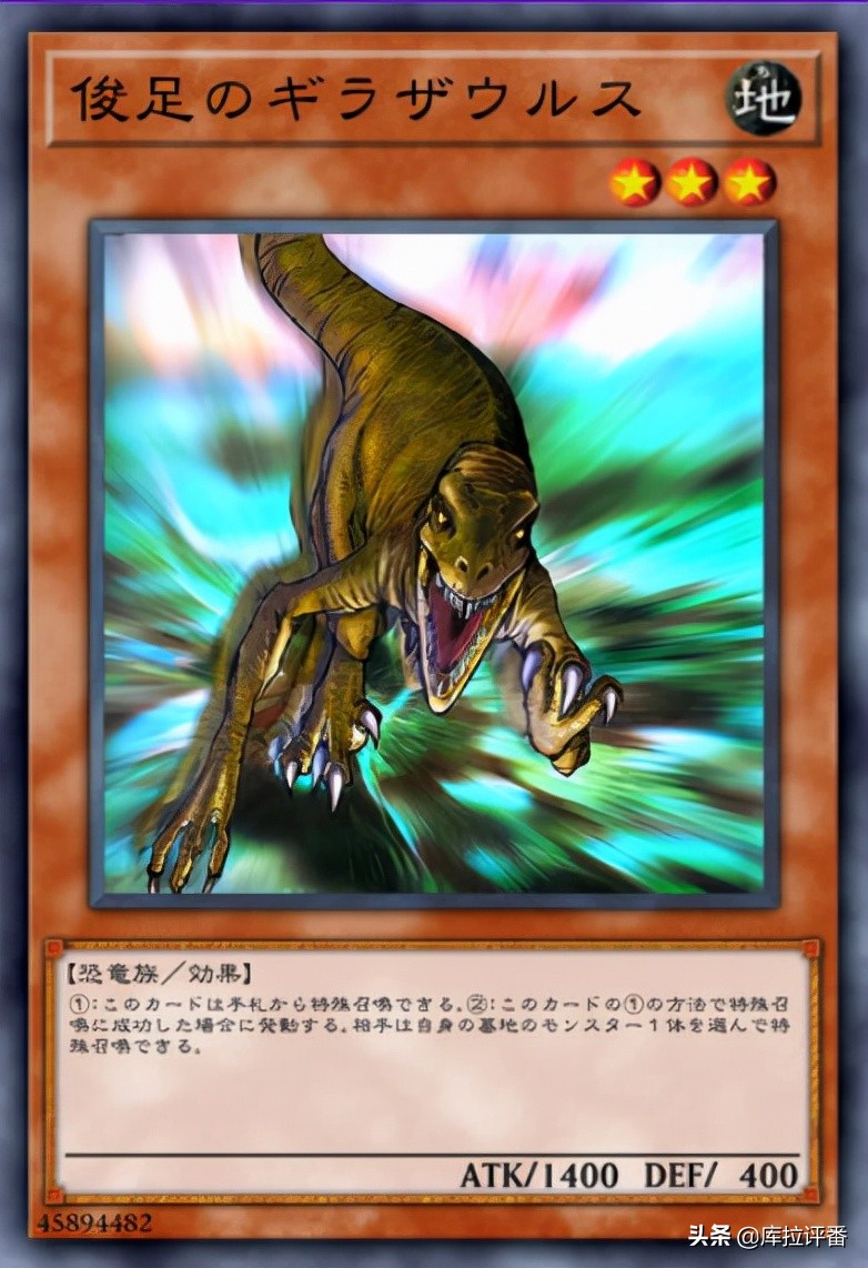 游戏王勇者烙印,游戏王勇者系列