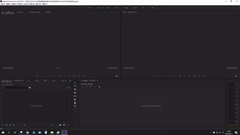 星轨和星空延时,银河延时全教程