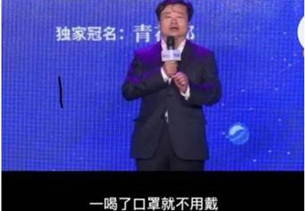 “艾滋病算个屁”、“徒手接原*弹子**”——中国神医神药简史