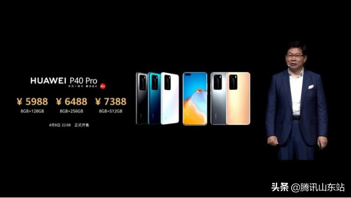华为p40系列发布会全亮点影像旗舰,华为p40系列再曝光后置5摄