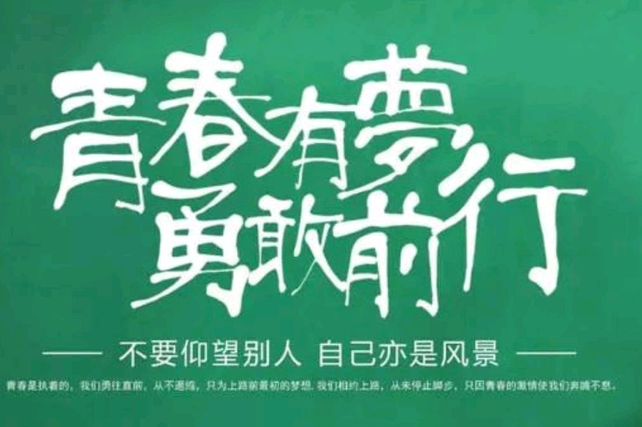 2021年北京市高考高校排名,北京大学清华大学高考前三十名