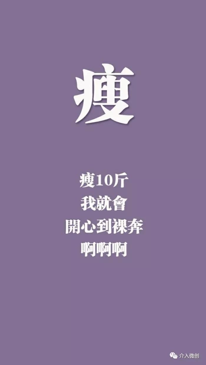 减肥缩小胃容量的5个方法,减肥先缩胃的正确方法