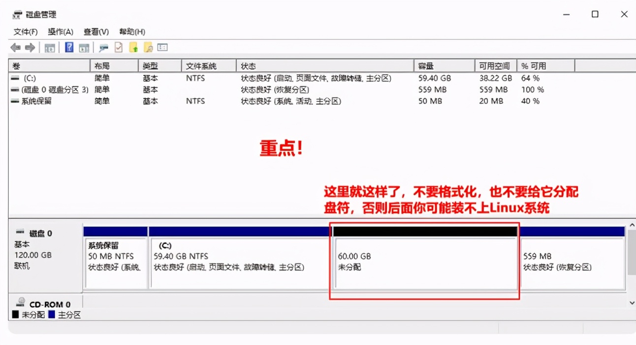 centos7和windows双系统教程,centos7和windows7双系统安装教程
