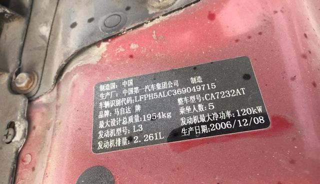 开马自达的都是优越感吗,开马自达真的上瘾吗