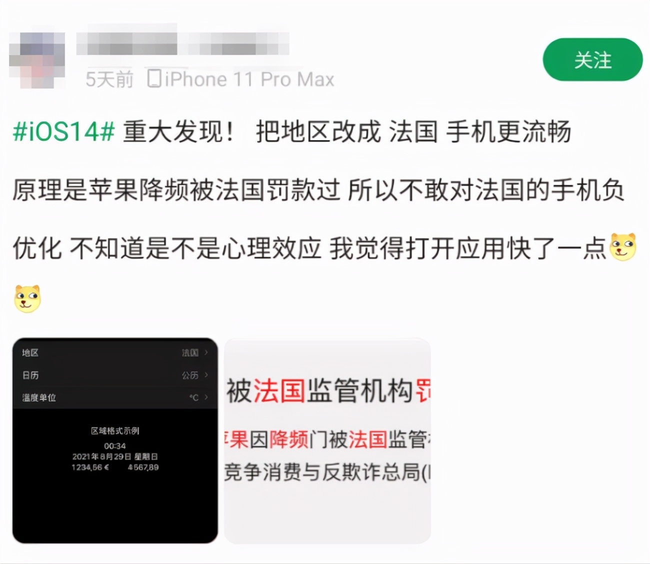 iphone老机型怎样设置更流畅,iphone旧机型如何设置才能更流畅