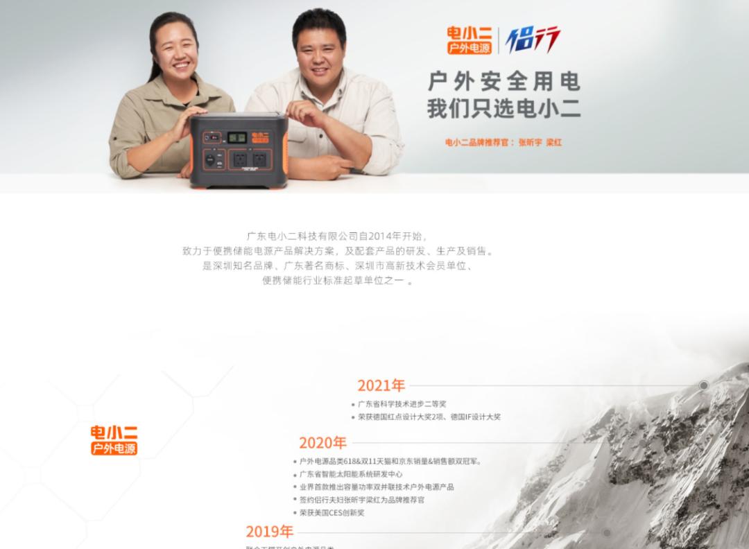 最新户外电源推荐,十大品牌户外电源220v