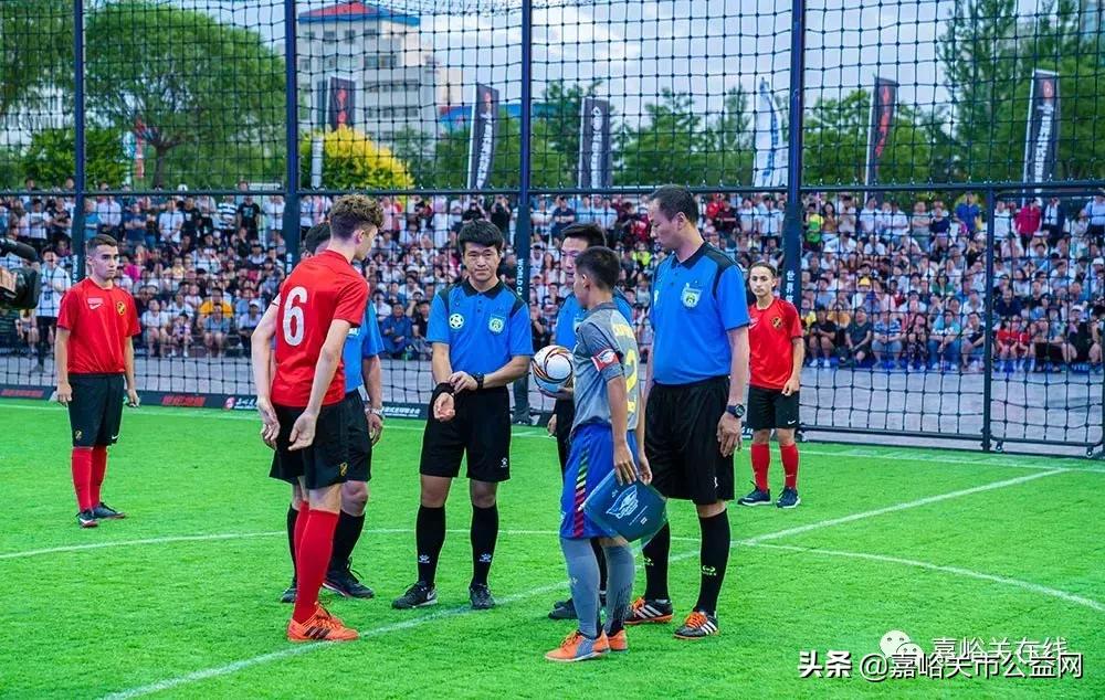 嘉峪关国际邀请赛,第十三届笼式足球决赛