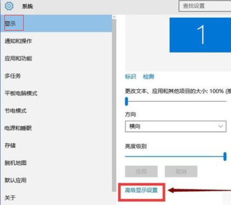 win10系统从哪设置电脑字体大小,win10桌面字体大小怎么调整