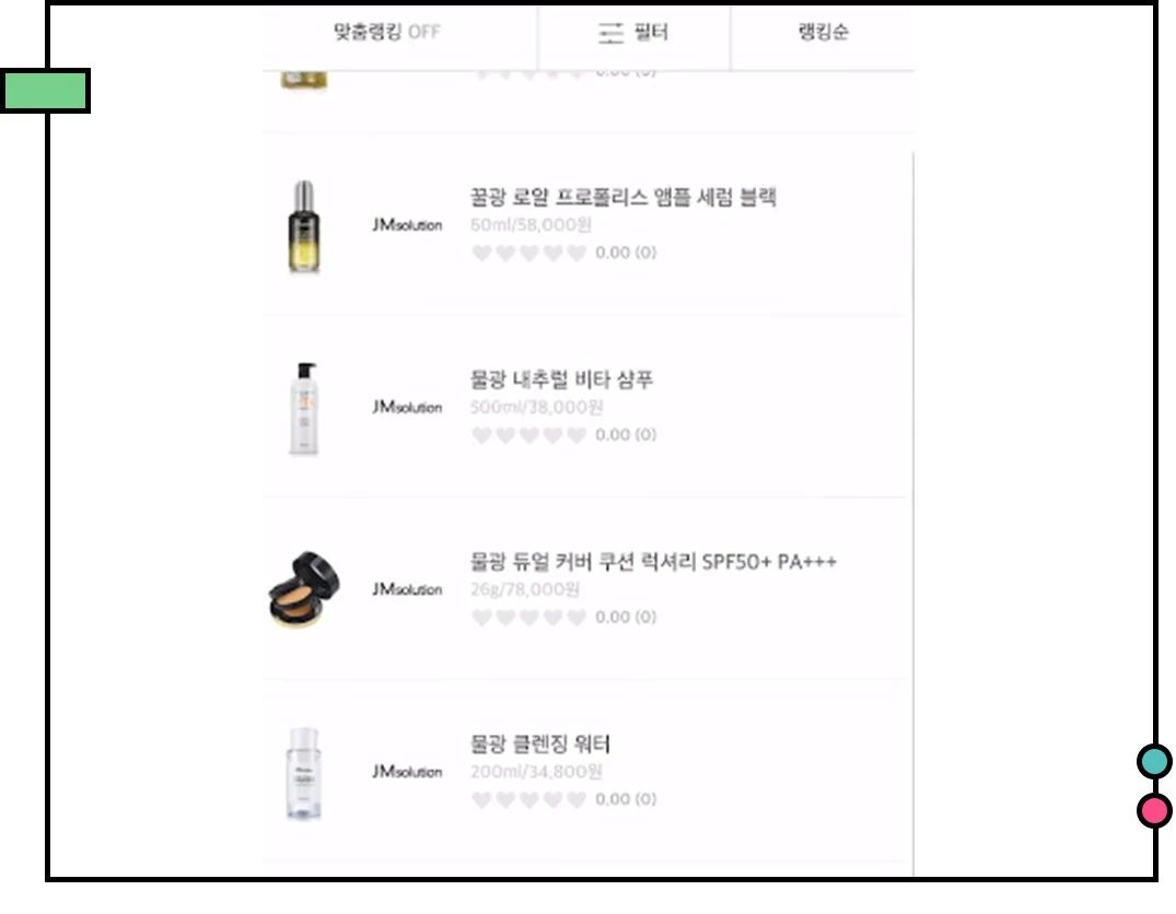 最火的韩妆韩国人根本没听说过,韩国真正好用的韩妆