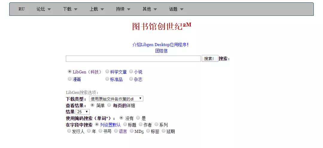 在家如何免费使用中国知网？更多学术网址推荐