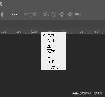 photoshopcc2019入门基础教程,平面设计基础photoshop