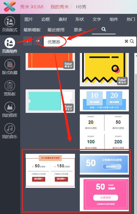 h5推广视频制作,怎么制作h5宣传单页