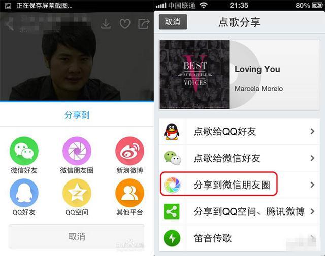 vivo的屏幕共享给其他手机,vivo如何分享屏幕给别人一起看