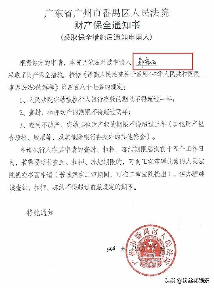 沈曼与yy打官司,沈曼最终赔了yy多少违约金