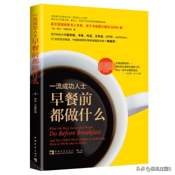 这5本书告诉你：为什么人一旦开窍，做什么都如有神助？