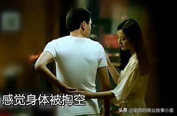 好的文案就是让商品在客户的心理账户中破圈